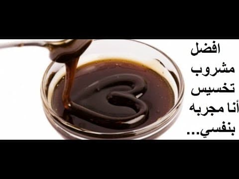 خرید ارزان عسل سیاه + ارسال فوری